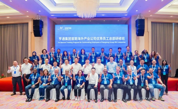 多宝·duobao官方网站首期海外产业公司优秀员工总部研修班现场。
